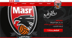 Desktop Screenshot of fcmasr.com