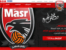 Tablet Screenshot of fcmasr.com